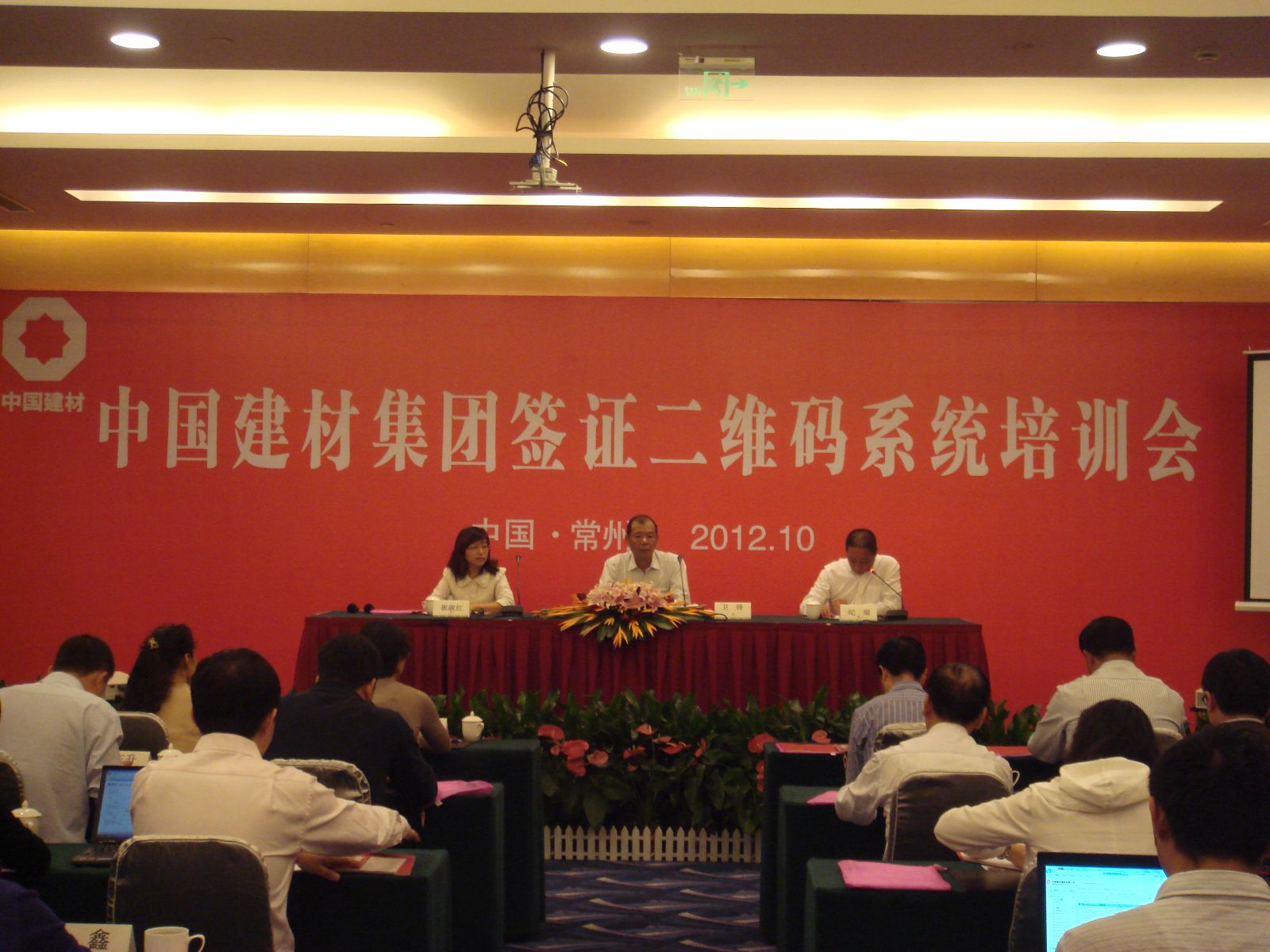 口袋德州官网-口袋德州APP下载