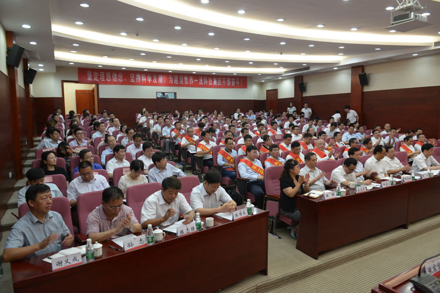 DSC_1170 口袋德州官网-口袋德州APP下载