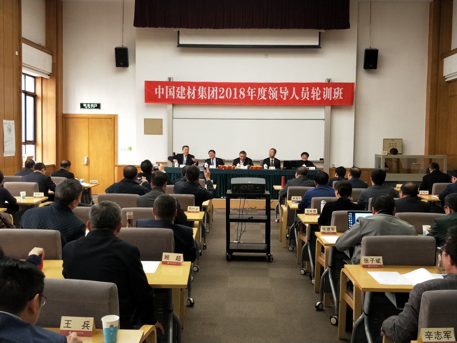 IMG20180323144835 口袋德州官网-口袋德州APP下载