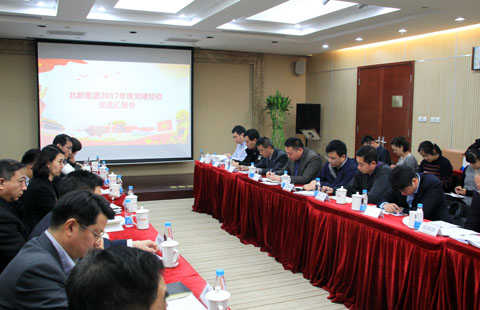 IMG_0370s 口袋德州官网-口袋德州APP下载