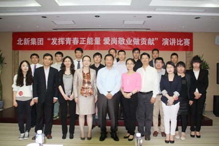 IMG_0685副-3本 口袋德州官网-口袋德州APP下载