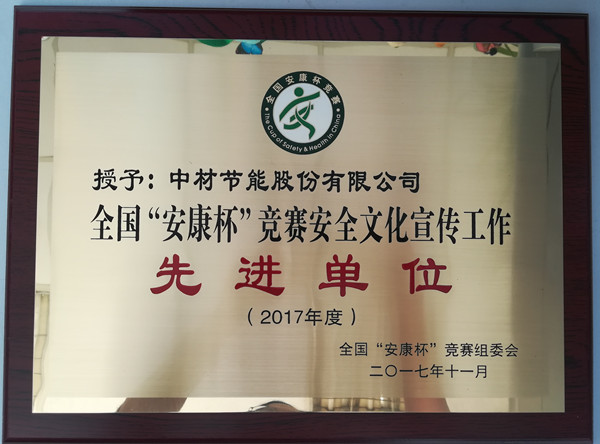 IMG_20171201_103957_%E5%89%AF%E6%9C%AC 口袋德州官网-口袋德州APP下载