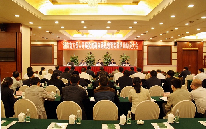 口袋德州官网-口袋德州APP下载