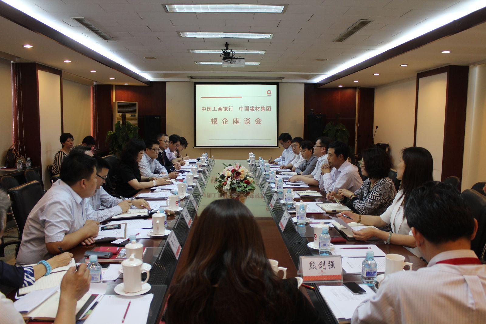 IMG_8066 口袋德州官网-口袋德州APP下载
