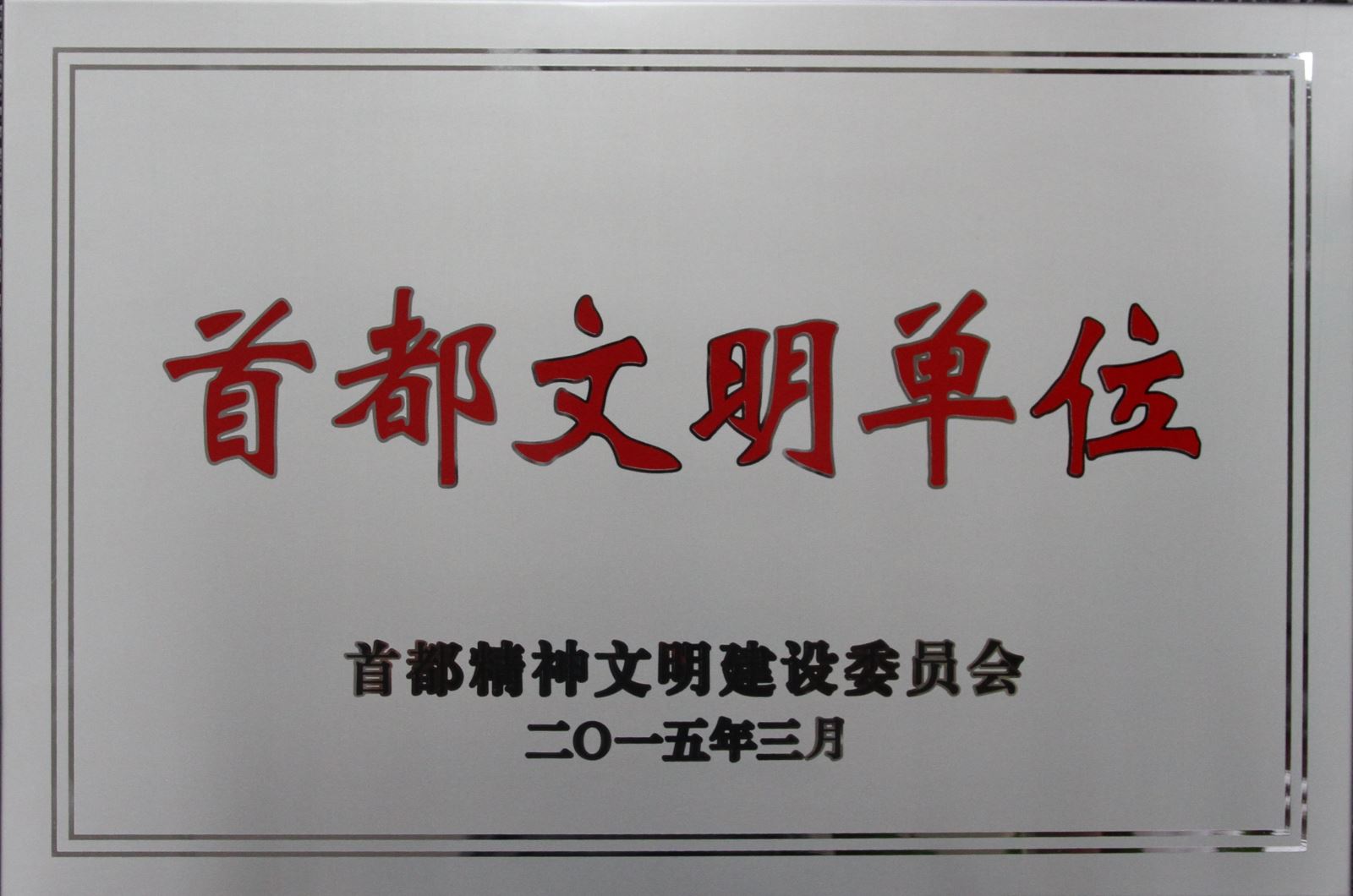 口袋德州官网-口袋德州APP下载
