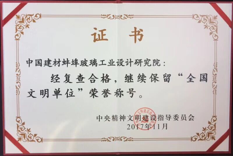QQ%E5%9B%BE%E7%89%8720180115143827 口袋德州官网-口袋德州APP下载