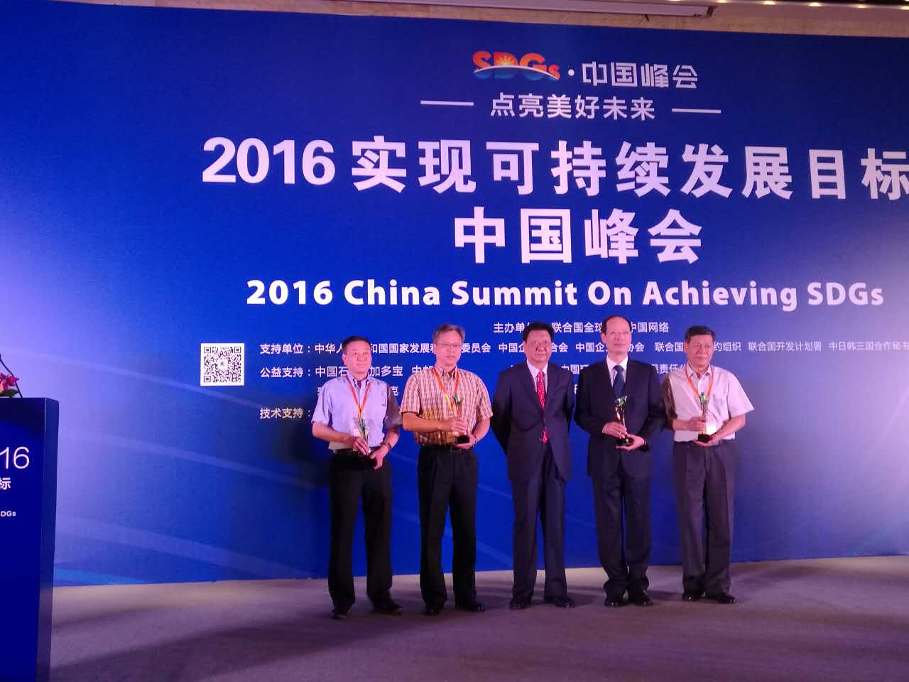 QQ图片20160823144420 口袋德州官网-口袋德州APP下载