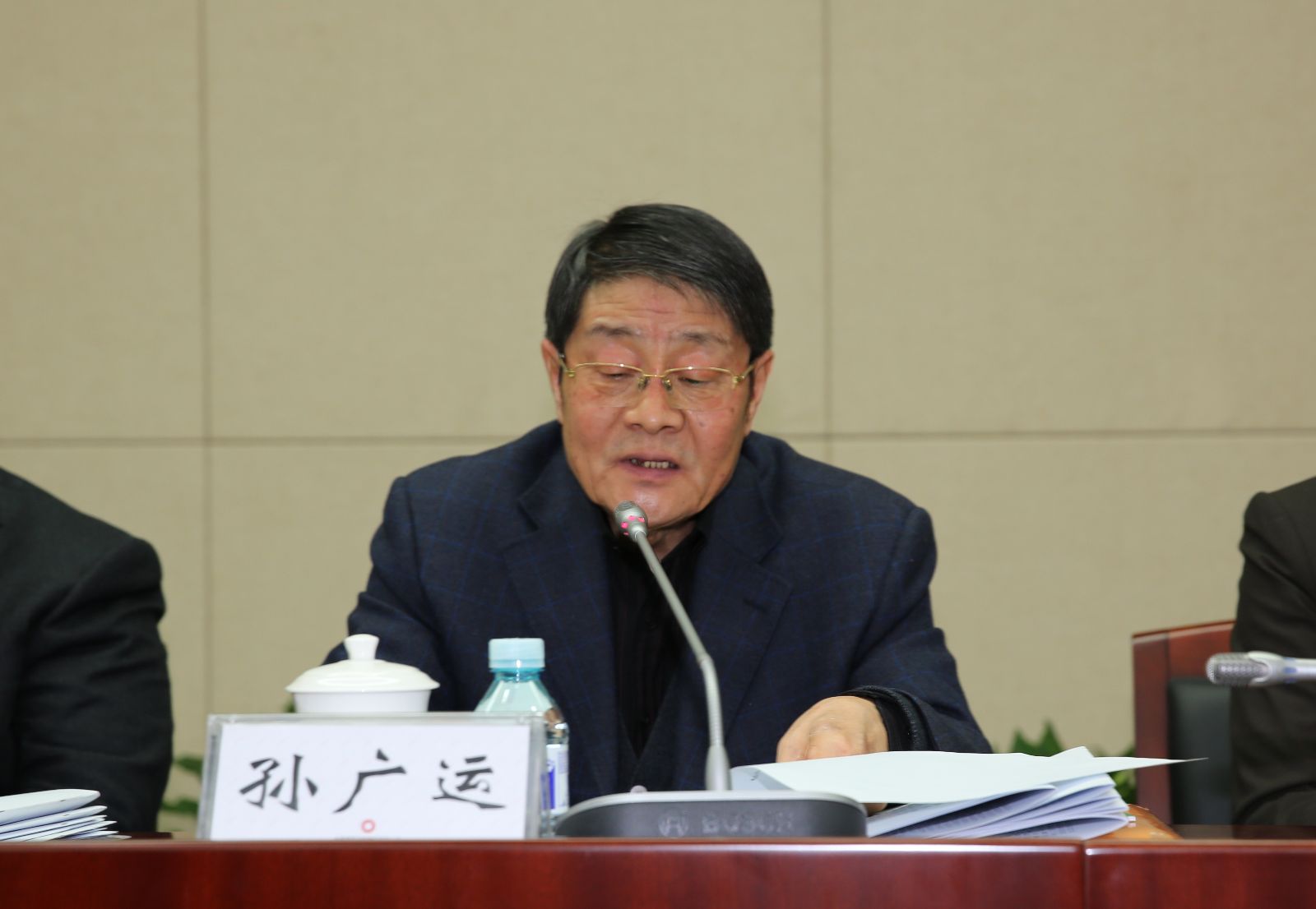 sun 口袋德州官网-口袋德州APP下载