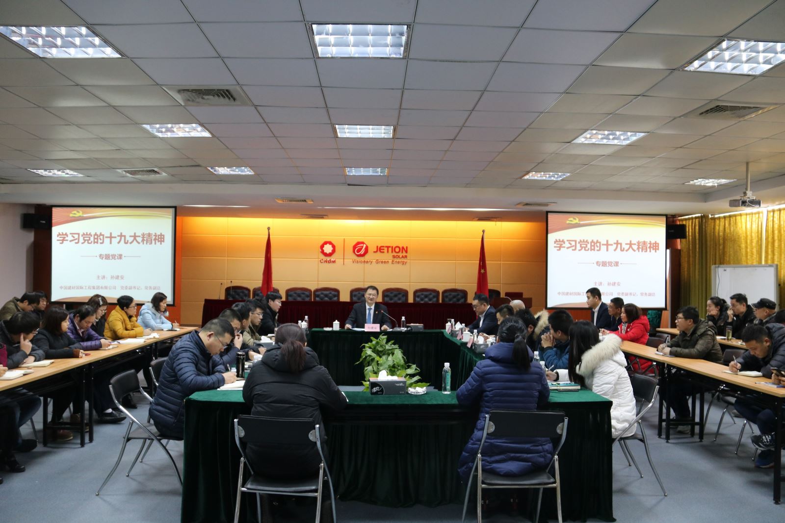 微信图片_20180130142414 口袋德州官网-口袋德州APP下载