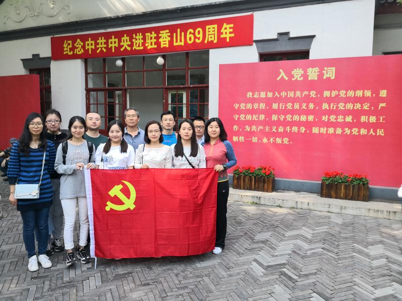 微信图片_20180427102716 口袋德州官网-口袋德州APP下载