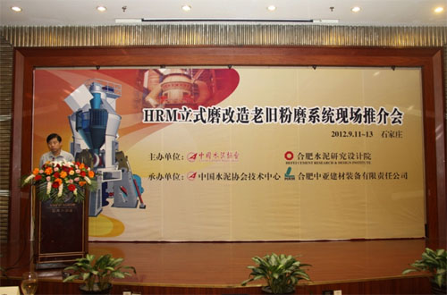 推介会 口袋德州官网-口袋德州APP下载