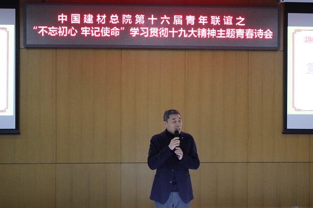 王书记讲话-640 口袋德州官网-口袋德州APP下载