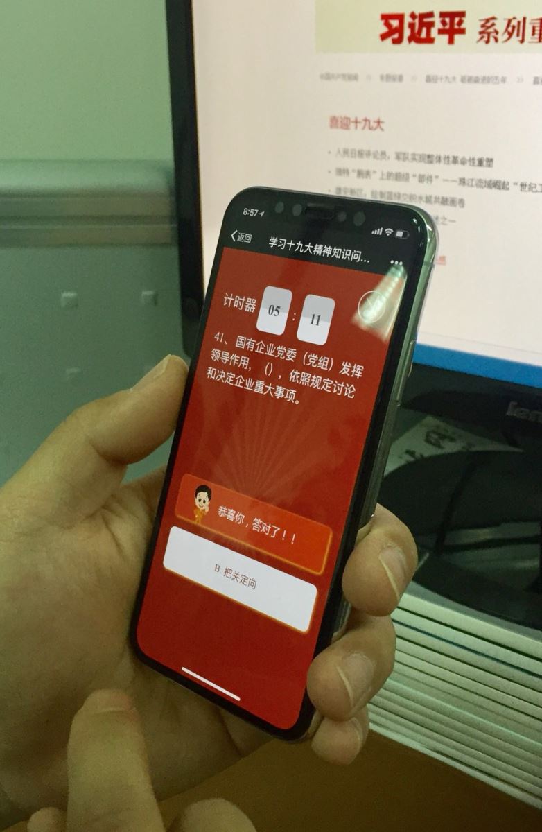 答题 口袋德州官网-口袋德州APP下载
