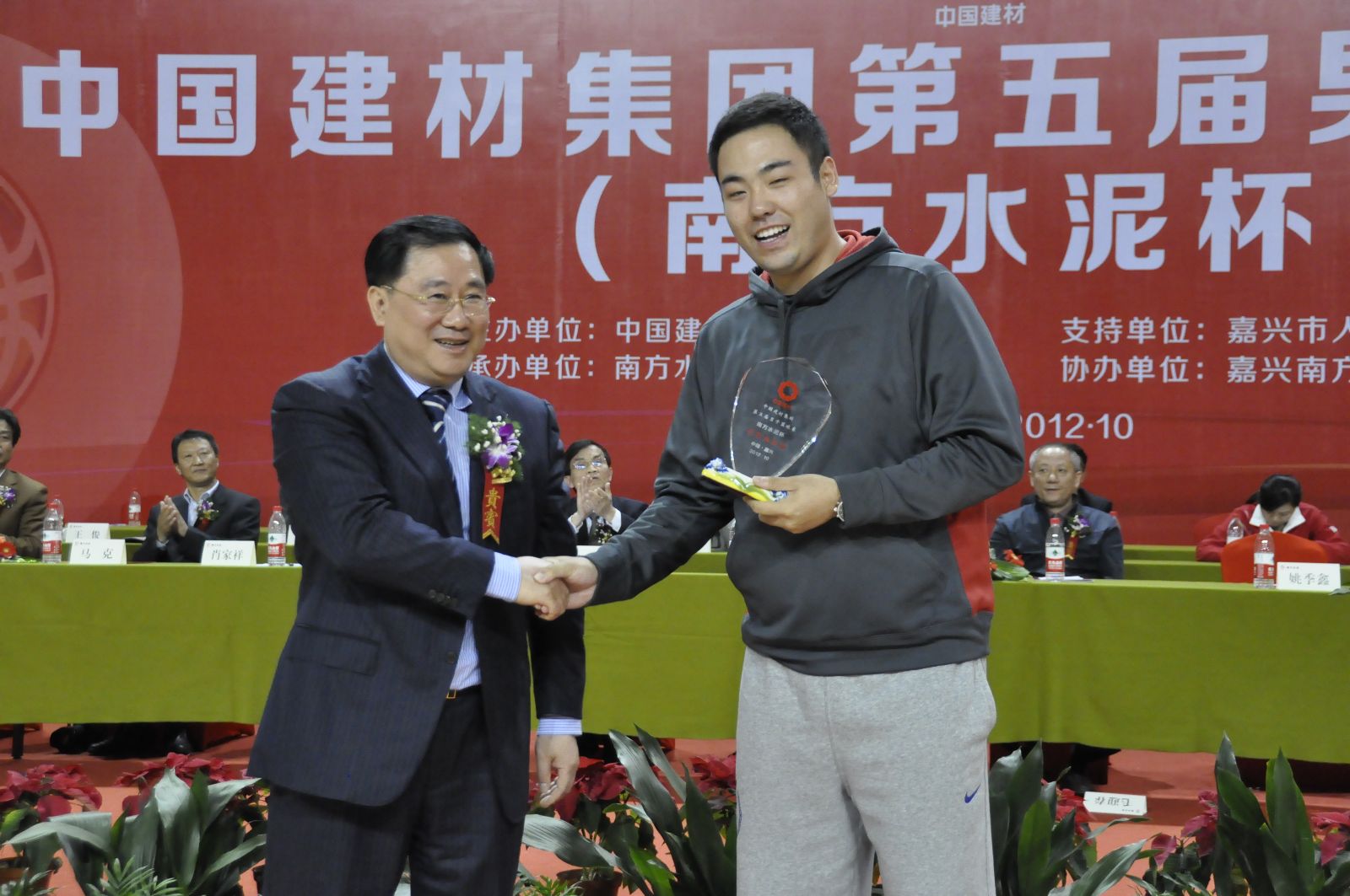 口袋德州官网-口袋德州APP下载