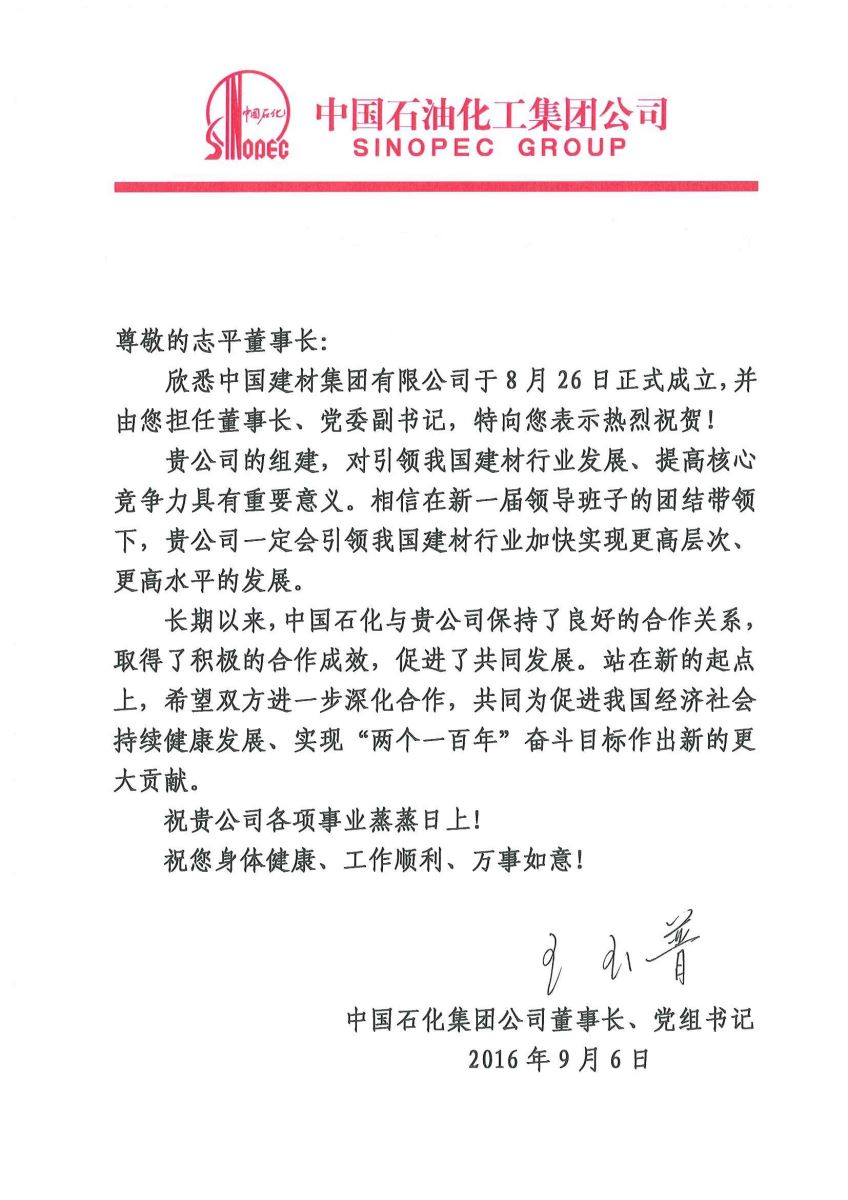 口袋德州官网-口袋德州APP下载