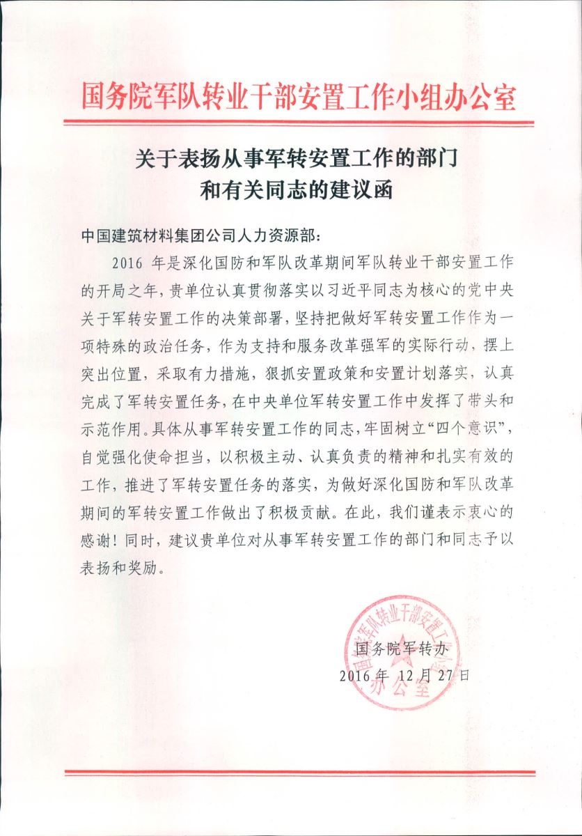 口袋德州官网-口袋德州APP下载