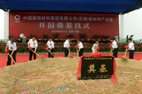 wuhuchanyeyuandianji 口袋德州官网-口袋德州APP下载