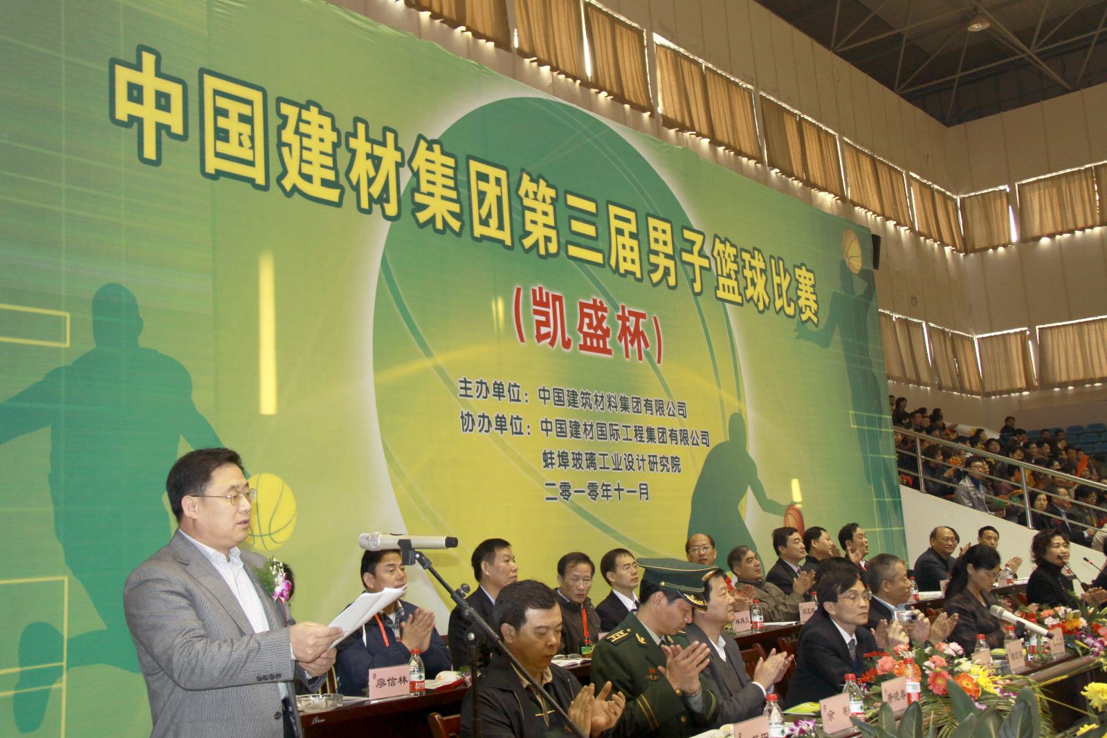 口袋德州官网-口袋德州APP下载
