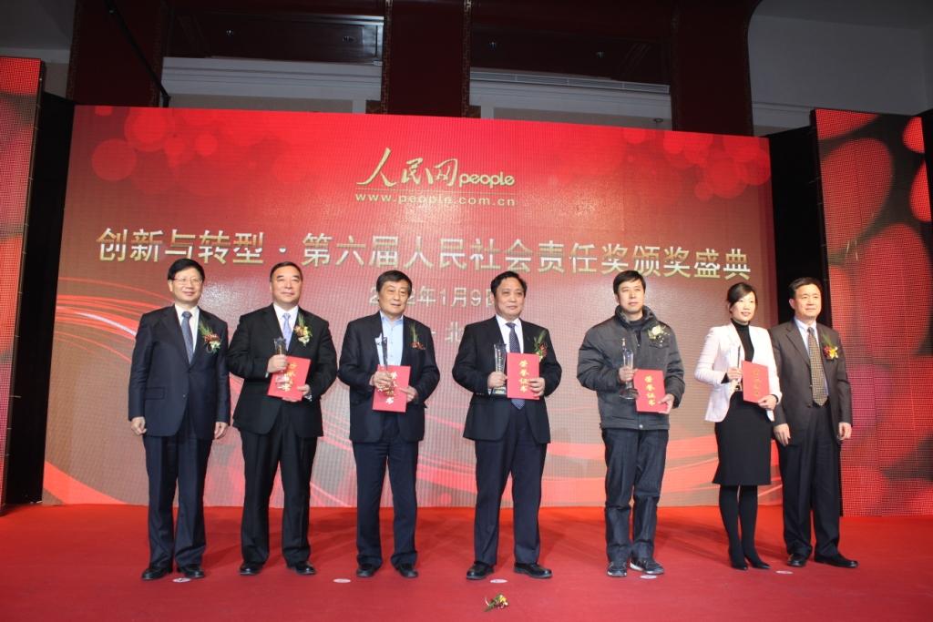S20120110092120220003 口袋德州官网-口袋德州APP下载
