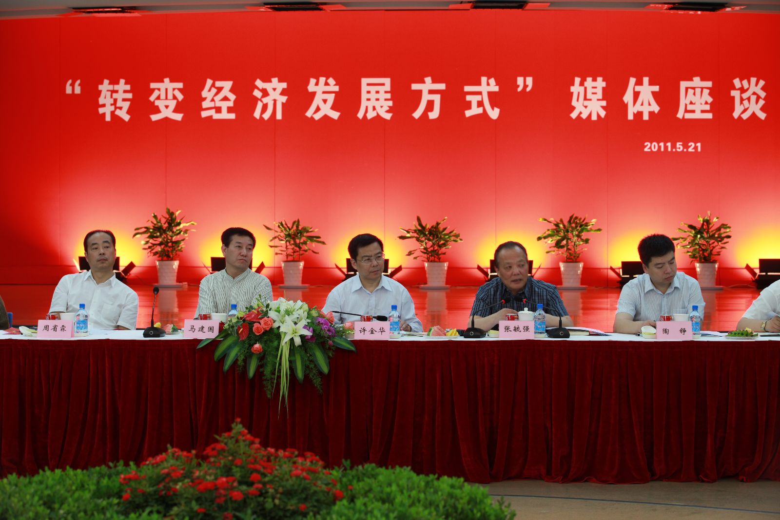 口袋德州官网-口袋德州APP下载