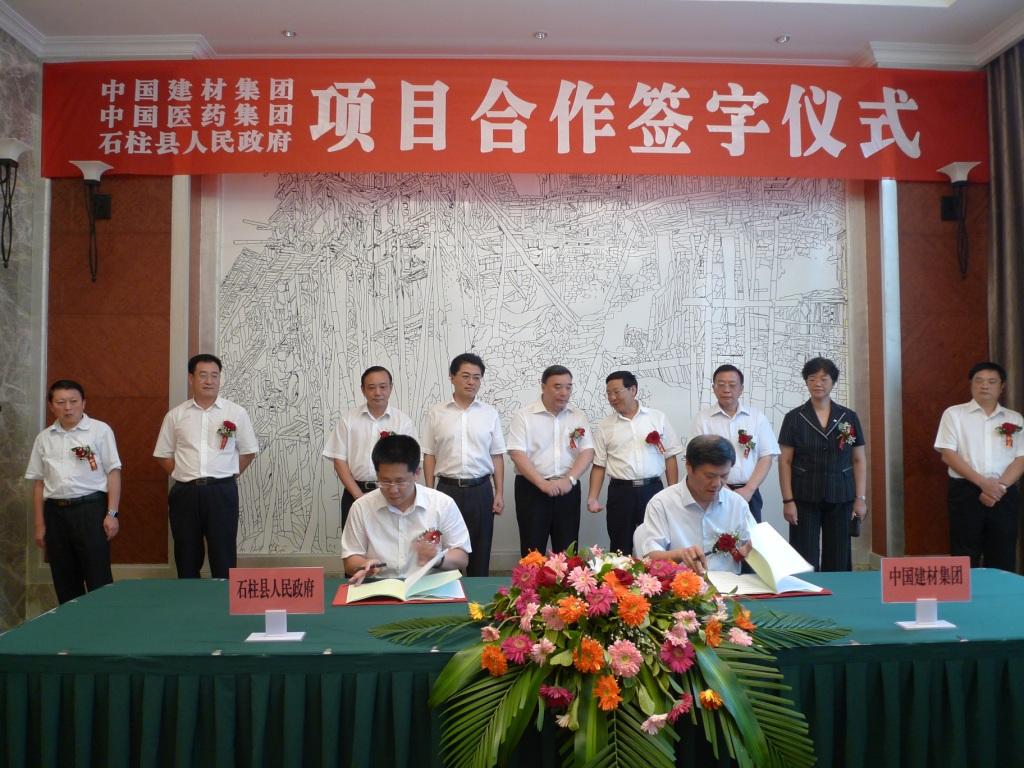 S20120907165930060005 口袋德州官网-口袋德州APP下载