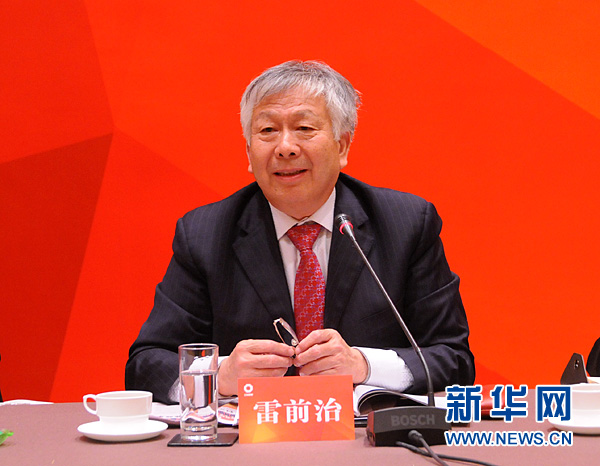 中国水泥协会会长雷前治讲话 口袋德州官网-口袋德州APP下载