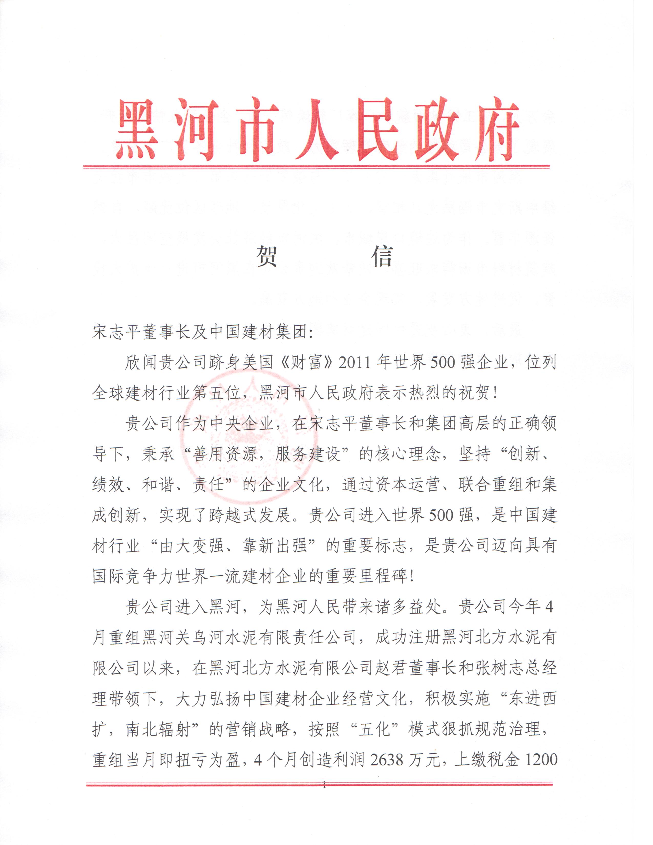 口袋德州官网-口袋德州APP下载