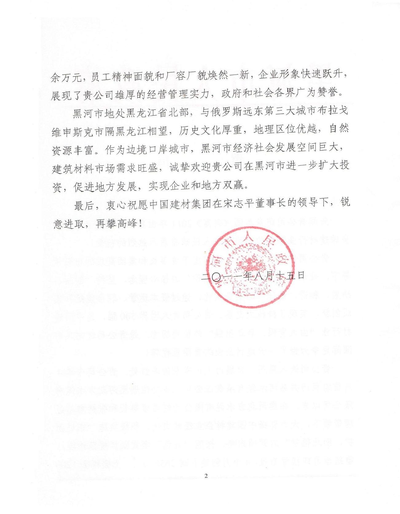 口袋德州官网-口袋德州APP下载