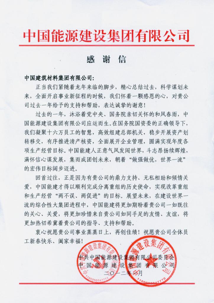 口袋德州官网-口袋德州APP下载