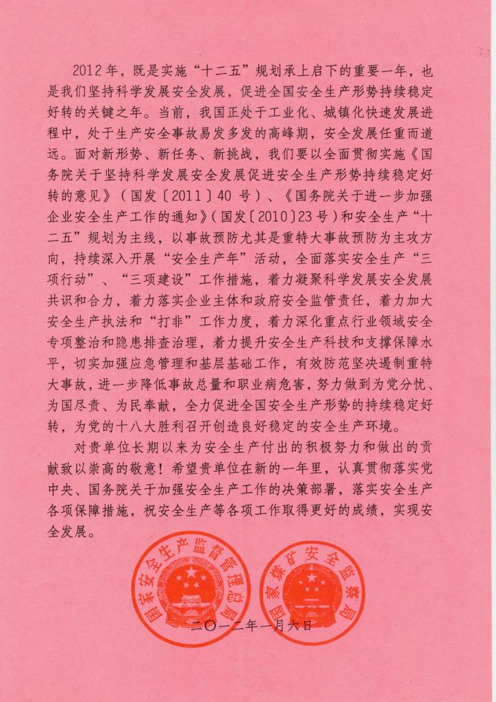 口袋德州官网-口袋德州APP下载