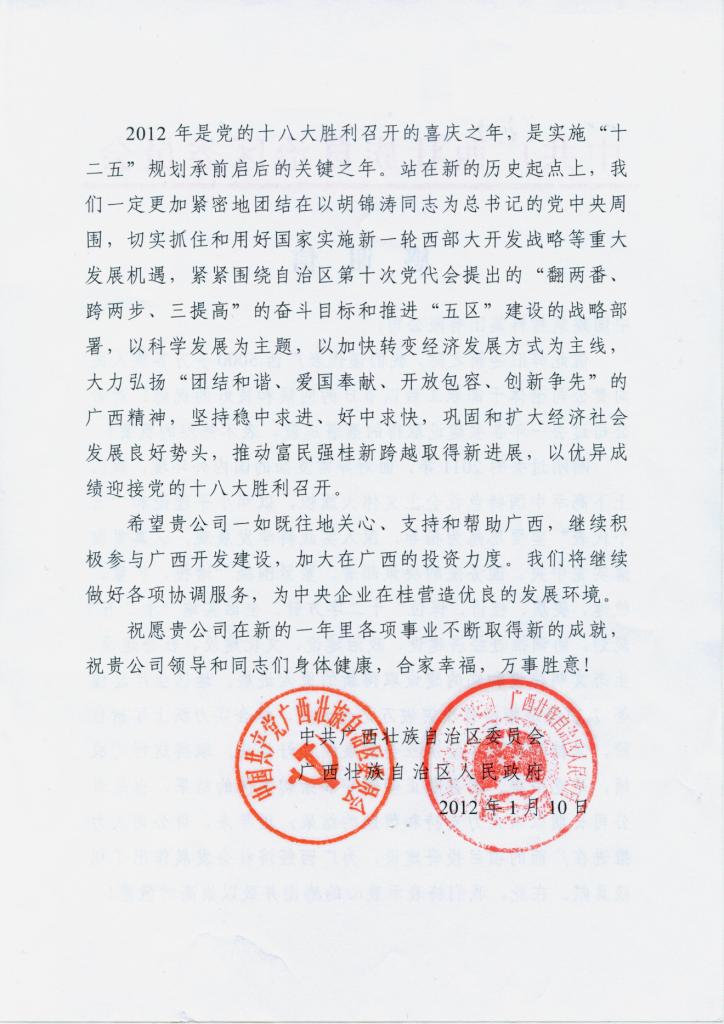 口袋德州官网-口袋德州APP下载