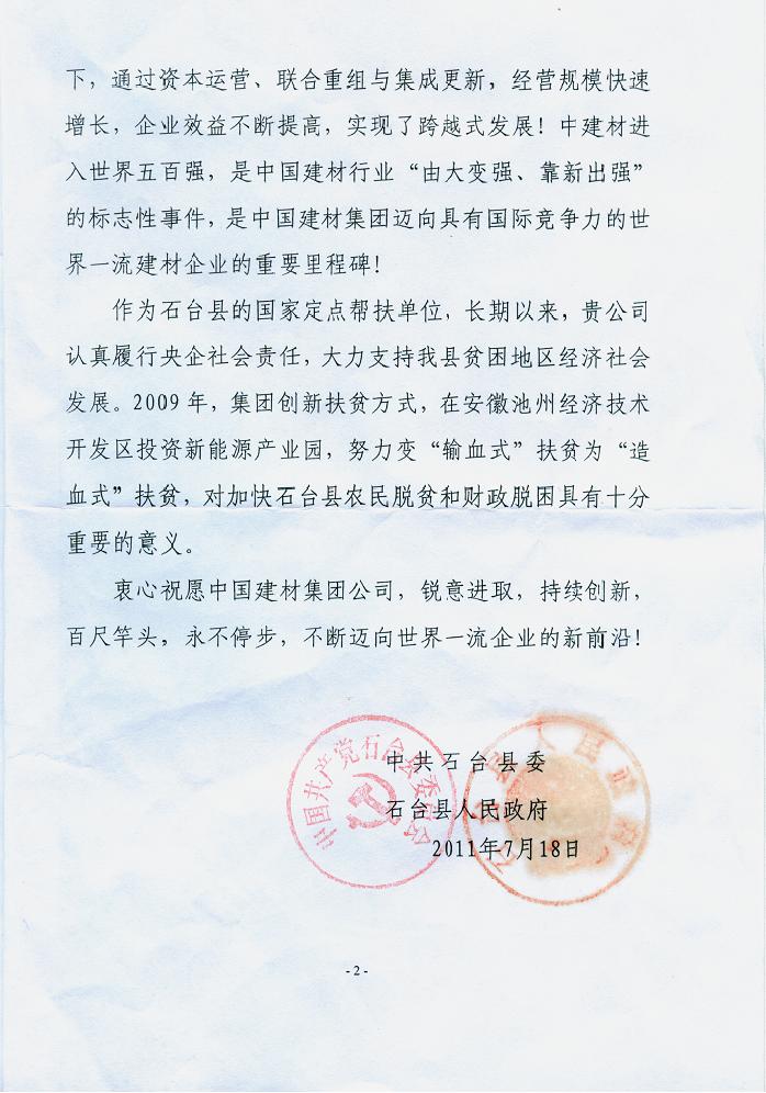 口袋德州官网-口袋德州APP下载