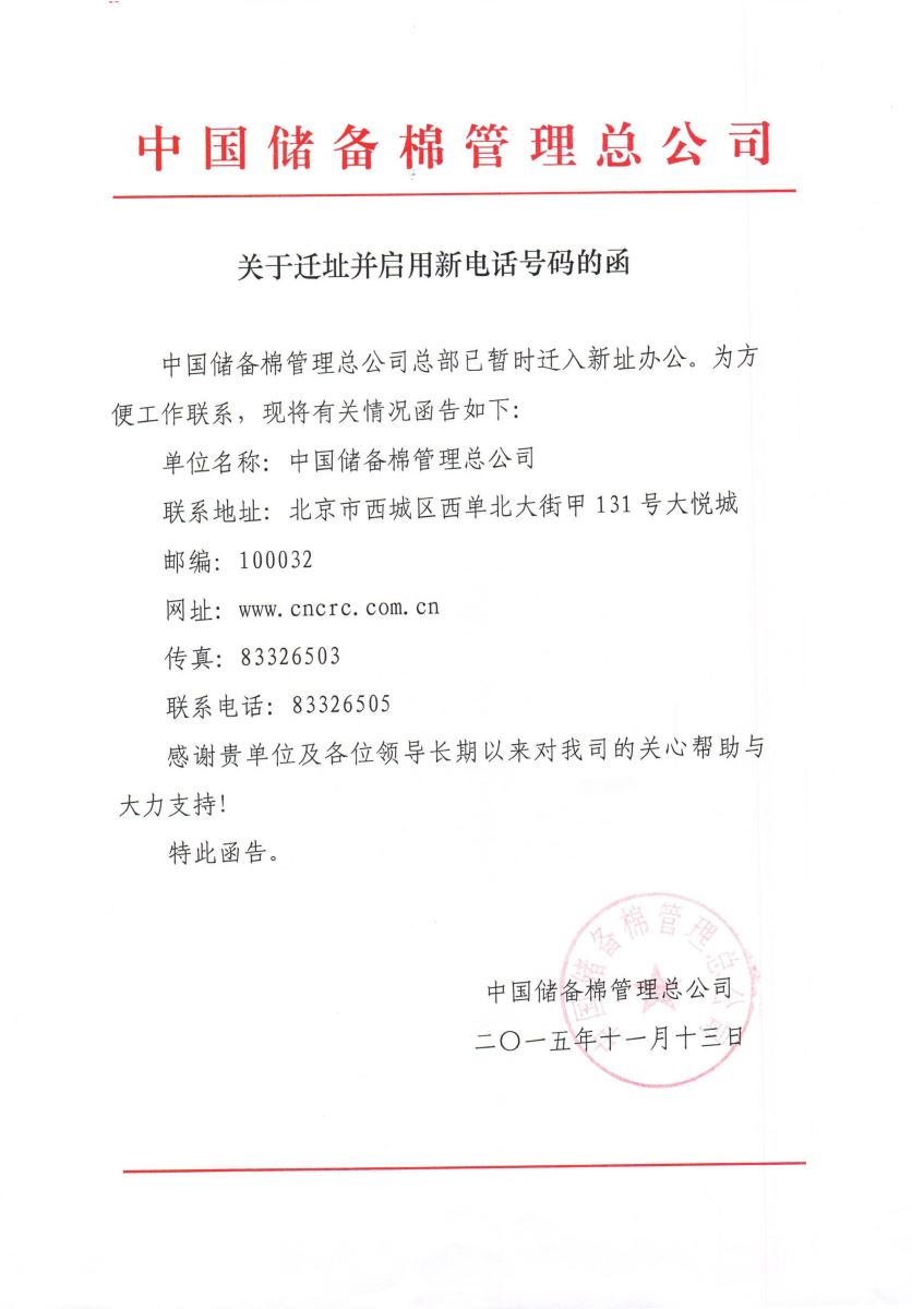 口袋德州官网-口袋德州APP下载