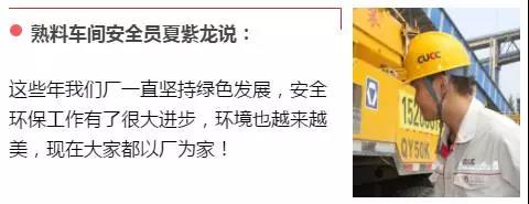 微信图片_20170920093036 口袋德州官网-口袋德州APP下载
