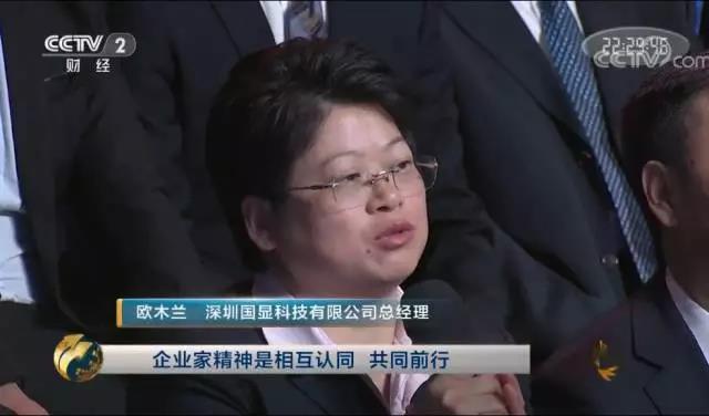 微信图片_20171114092723 口袋德州官网-口袋德州APP下载