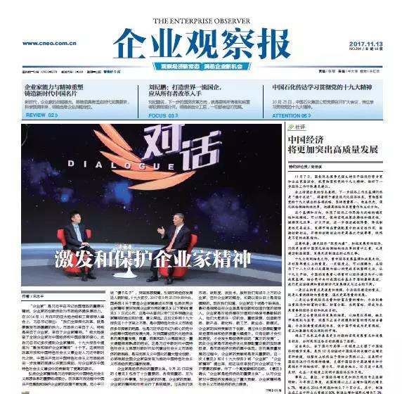 微信图片_20171115105749 口袋德州官网-口袋德州APP下载