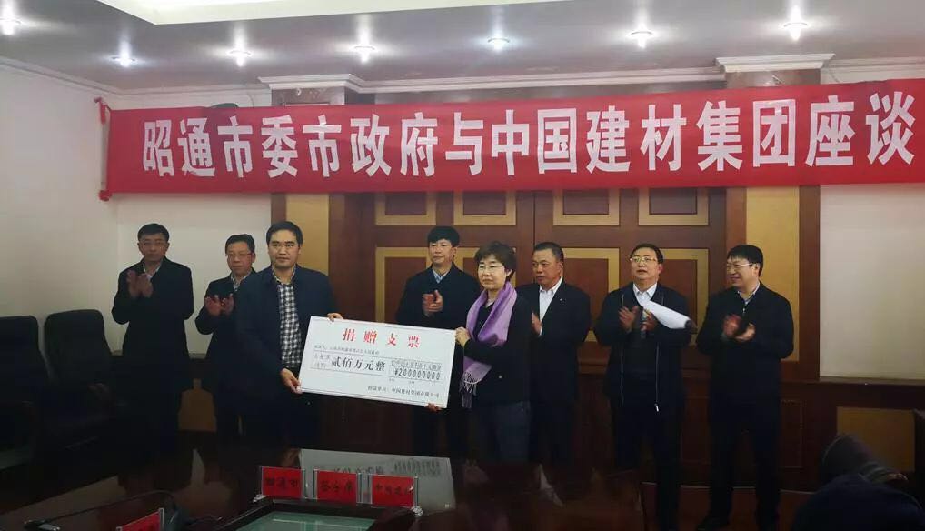 微信图片_20171218204759 口袋德州官网-口袋德州APP下载