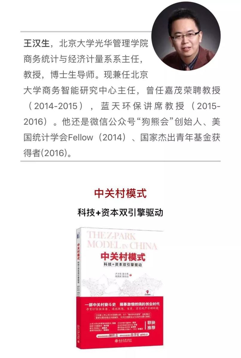 微信图片_20180205084235 口袋德州官网-口袋德州APP下载