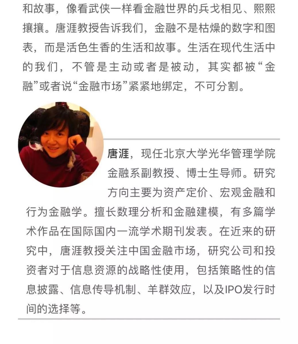 微信图片_20180205084255 口袋德州官网-口袋德州APP下载