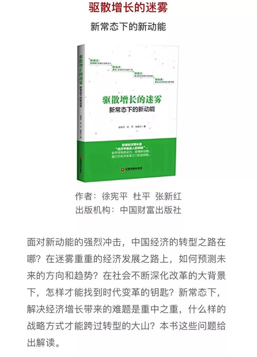 微信图片_20180205084259 口袋德州官网-口袋德州APP下载
