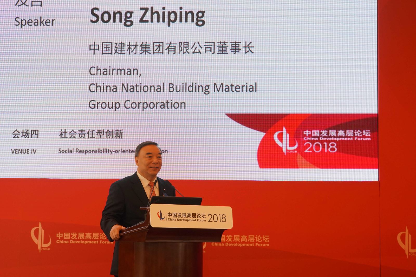 微信图片_20180326093349 口袋德州官网-口袋德州APP下载