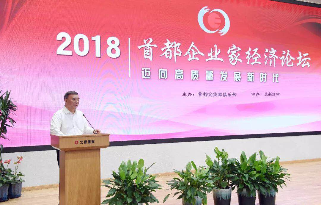 微信图片_20180621093944 口袋德州官网-口袋德州APP下载