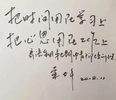 微信图片_20181123173345 口袋德州官网-口袋德州APP下载