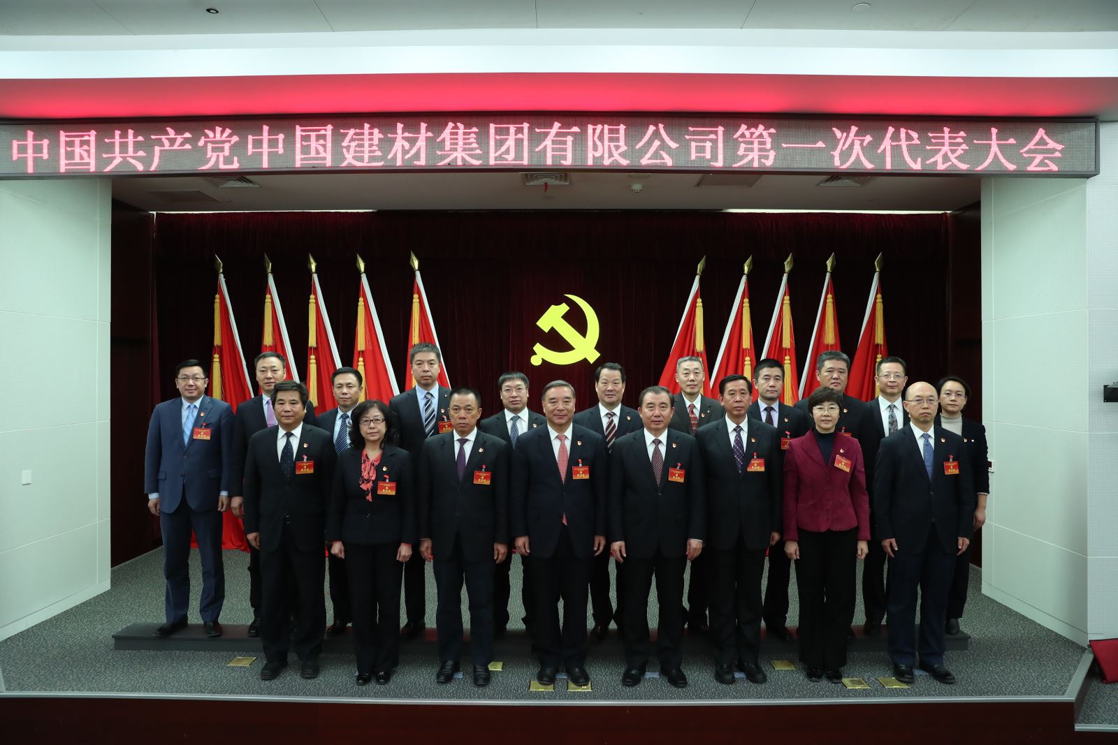 微信图片_20181214203613 口袋德州官网-口袋德州APP下载
