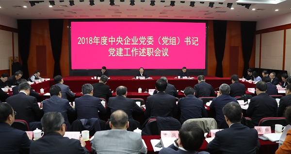 微信图片_20190228161540-1 口袋德州官网-口袋德州APP下载