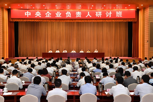 微信图片_20190724100808 口袋德州官网-口袋德州APP下载