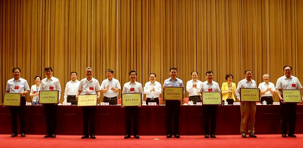 微信图片_20190724100931 口袋德州官网-口袋德州APP下载