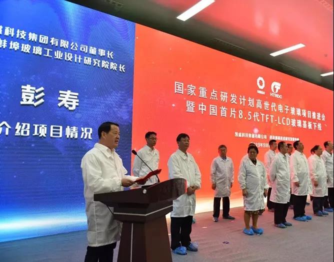 微信图片_20190921162450 口袋德州官网-口袋德州APP下载