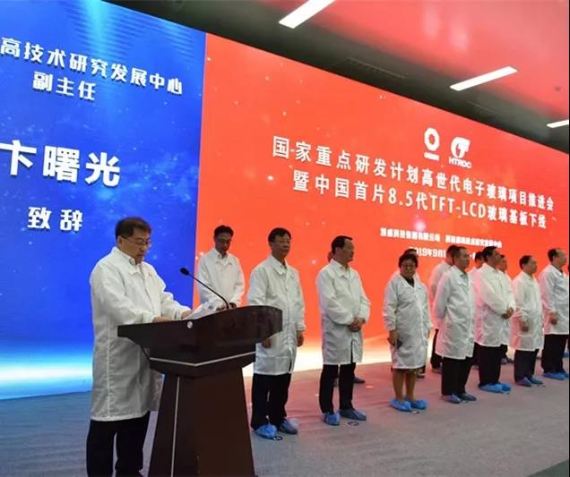 微信图片_20190921162455 口袋德州官网-口袋德州APP下载