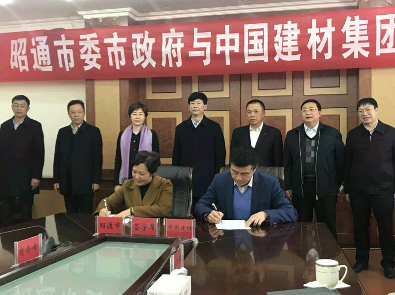 微信截图_20171218204208 口袋德州官网-口袋德州APP下载